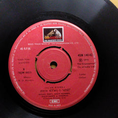 Rahul Dev Burman* - Aandhi (45-RPM)