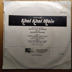 Rahul Dev Burman - Khel Khel Mein (45-RPM)