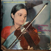 Sisirkana Dhar Choudhury - Sisirkana Dhar Choudhury - Violin (Vinyl)