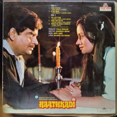 Bappi Lahiri - Haathkadi (Vinyl)