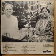 Nina & Rajendra Mehta - Om Namah Shivae (Vinyl)