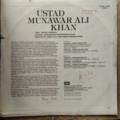 Ustad Munawar Ali Khan - Ustad Munawar Ali Khan (Vinyl)