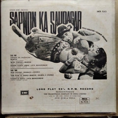Shankar Jaikishan - Sapnon Ka Saudagar (Vinyl)
