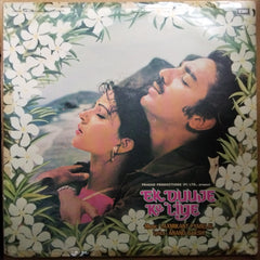 Laxmikant Pyarelal*, Anand Bakshi - Ek Duuje Ke Liye (Vinyl)