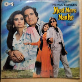 Babul Bose - Meet Mere Man Ke (Vinyl)