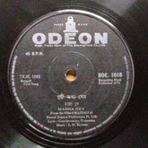S.D.Burman - Bangali Film Songs (45-RPM)
