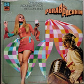 Kalyanji Anandji* - Purab Aur Pachhim (Vinyl)