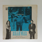 Rahul Dev Burman* - Bhanwar (45-RPM)