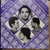 Roshan - Mamta (Vinyl)