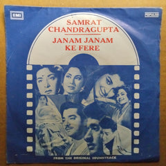 K.V. Shah* / S. N. Tripathi - Samrat Chandragupta / Janam Janam Ke Fere (45-RPM)