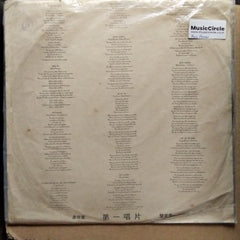 Ringo Starr - Ringo (Vinyl)