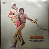 Laxmikant Pyarelal*, Anand Bakshi - Ram Balram (Vinyl)