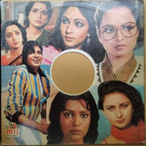 Sonik Omi*, Varma Malik - Woh Main Nahin (Vinyl)