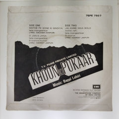 Bappi Lahiri - Khoon Ki Pukaar (45-RPM)