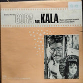 Laxmikant Pyarelal* - Gora Aur Kala (Vinyl)