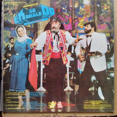 R. D. Burman - Ek Se Bhale Do (Vinyl)