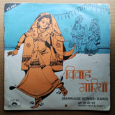 Munni Devi & Party - Marriage Songs - Garis (45-RPM)