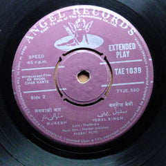 Shankar Jaikishan* - Ek Phool Char Kante (45-RPM )