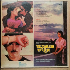 Laxmikant Pyarelal - Ek Duje Ke Liye (Vinyl)