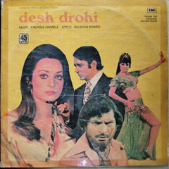 Kalyanji Anandji - Desh Drohi (Vinyl)