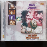 Shankar Jaikishan + Dattaram - Boot Polish + Ab Dilli Door Nahin (CD)