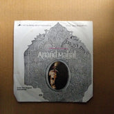 Sail Chowdhury - Anand Mahal (45-RPM)