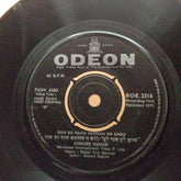 Rahul Dev Burman - Hare Rama Hare Krishna (45-RPM)