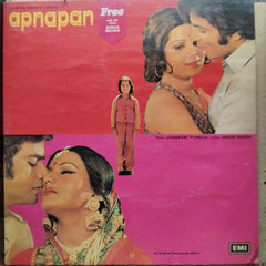 Laxmikant Pyarelal  - Apnapan  (Vinyl)
