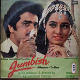 Jaidev - Jumbish (Vinyl)