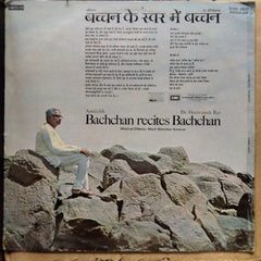 Amitabh Bachchan - Bachchan Recites Bachchan (Vinyl)