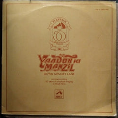Various  - Yaadon Ki Manzil - Down Memory Lane Vol.5 (1953-1955) (Vinyl)