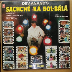 Bappi Lahiri, Amit Khanna - Sachche Ka Bol-Bala (Vinyl)