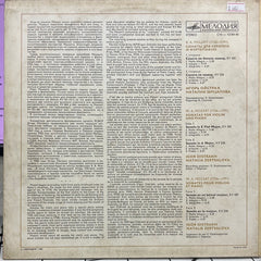 Wolfgang Amadeus Mozart - Igor Oistrach, Natalia Zertsalova - Sonatas For Violin And Piano (Vinyl)