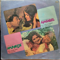R. D. Burman / Shyamal Mitra - Ajanabee / Amanush (Vinyl)