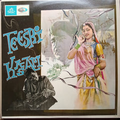 Shankar Jaikishan - Teesri Kasam (Vinyl)