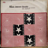 Rahul Dev Burman - Mere Jeevan Saathi (Vinyl)
