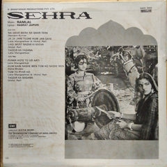 Ramlal, Hasrat Jaipuri - Sehra (Vinyl)