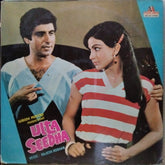 Rajesh Roshan - Ulta Seedha (Vinyl)