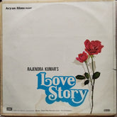 Rahul Dev Burman* • Anand Bakshi - Love Story (Vinyl)