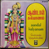 Sivananda Vijayalakshmi - Aandal Kalyanam (Vinyl)