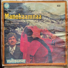 Bappi Lahiri, Indivar - Manokaamnaa (Vinyl)