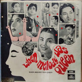 Various - When Melody Was Queen (Vinyl)
