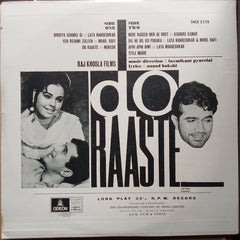 Laxmikant Pyarelal - Do Raaste (Vinyl)