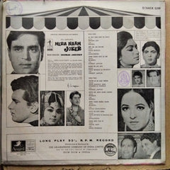 Shankar Jaikishan - Mera Naam Joker (Vinyl)