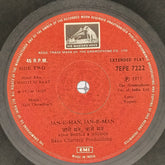 Salil Chowdhry - Chhoti Si Baat (45-RPM)