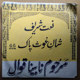 Amar Singh Jassal - Naat Sharif Shan-E-Pak (45-RPM)