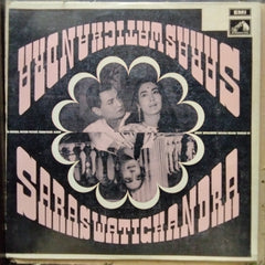 Kalyanji Anandji* - Saraswatichandra (Vinyl)