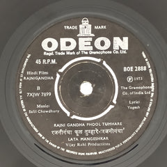 Salil Chowdhury - Rajnigandha (45rpm)