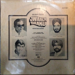 Sonik Omi - Jwaala Daaku(With Dialogues) (Vinyl)