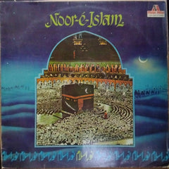 Ahmed Hussain, Mohammed Hussain - Noor-E-Islam (Vinyl)
